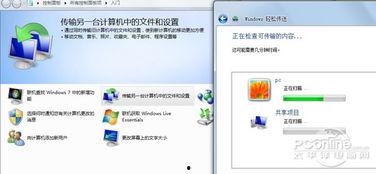 初学电脑视频,轻松掌握电脑基础操作