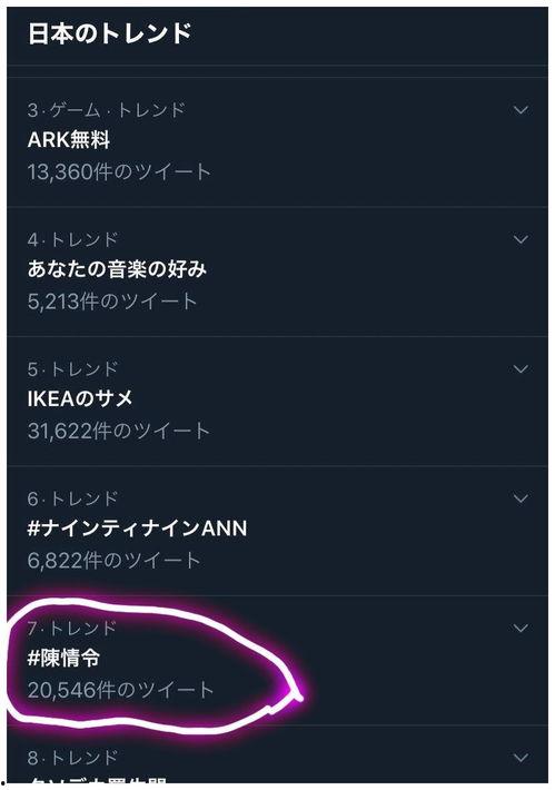 日本新闻视频下载,热门新闻背后的故事