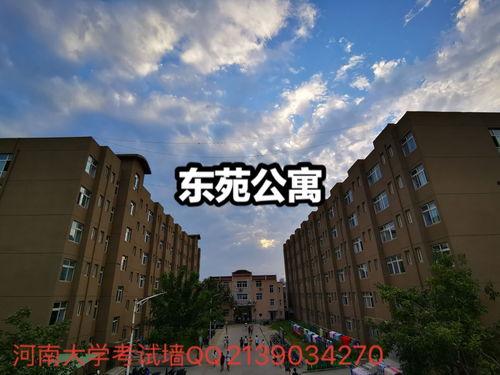 河南大学图片大全,千年学府风采掠影