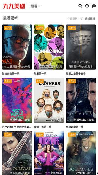 九九在线视频播放,精彩内容一网打尽