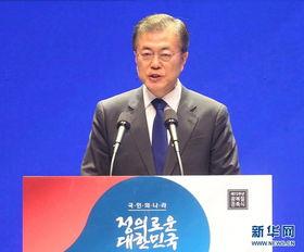 韩国时政新闻,聚焦创新与绿色增长