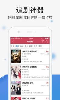 今日影视在线观看,今日在线观看指南