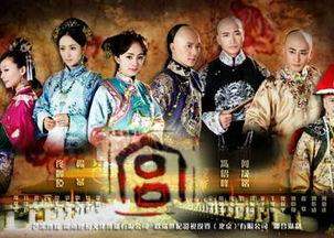 宫大结局在线观看,宫廷风云落幕，真爱永恒传承