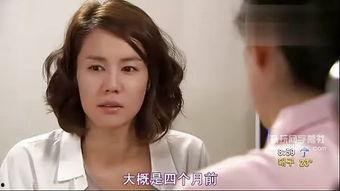 韩剧国语版幸福的女人,解码现代女性情感生活