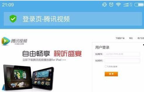 如何上传腾讯视频,如何上传视频至腾讯视频平台