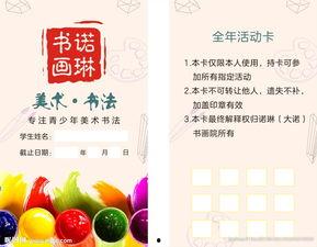 卡画图片大全,创意无限的艺术视觉盛宴