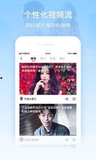 搜狐视频官网