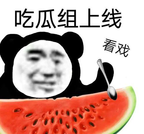 每日热点吃瓜福利网红黑料,每日热点吃瓜福利与黑料风云