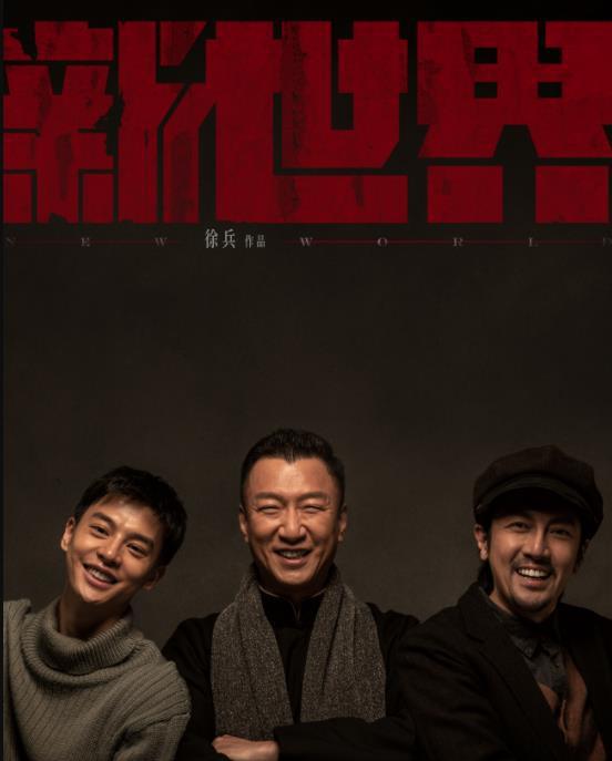 新世界在线观看,揭秘虚拟世界的奇幻旅程