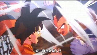 七龙珠tv国语版,悟空的冒险之旅，热血激战与友情的力量
