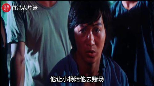龙虎金刚国语,热血激战，勇闯江湖