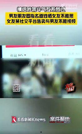 隐私视频,隐私泄露背后的真相与反思