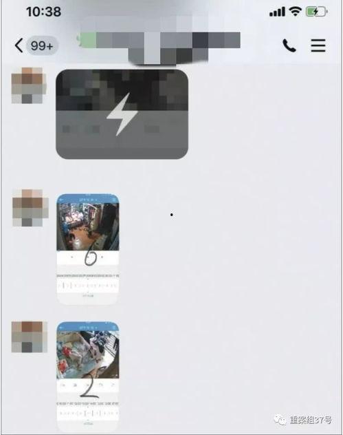 隐私视频,隐私泄露背后的真相与反思