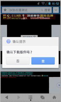 危情在线快播观看,揭秘快播背后的惊险故事