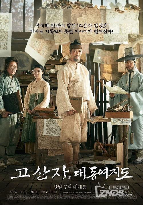 古代韩国历史电影,历史电影的时光穿梭之旅