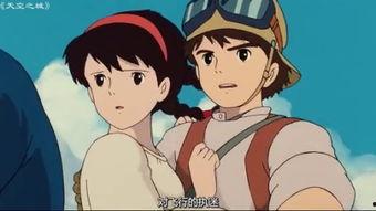 宫崎骏 国语 下载,国语音频版下载之旅