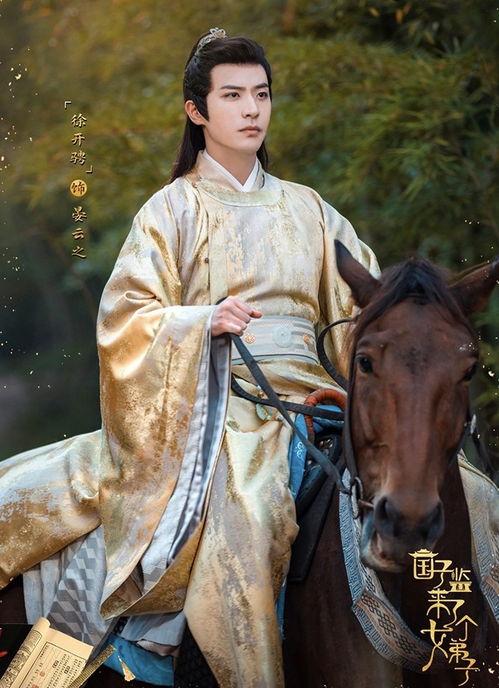 宋威龙古装图片大全,演绎古代佳公子