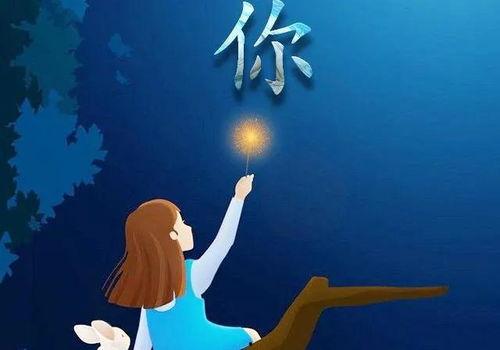 想念的图片,一幅想念的画卷
