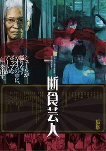 上海 日本电影,一场东西方文化的交融之旅