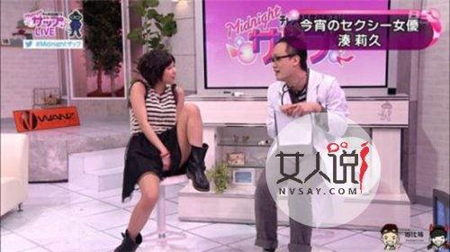 日本深夜综艺节目