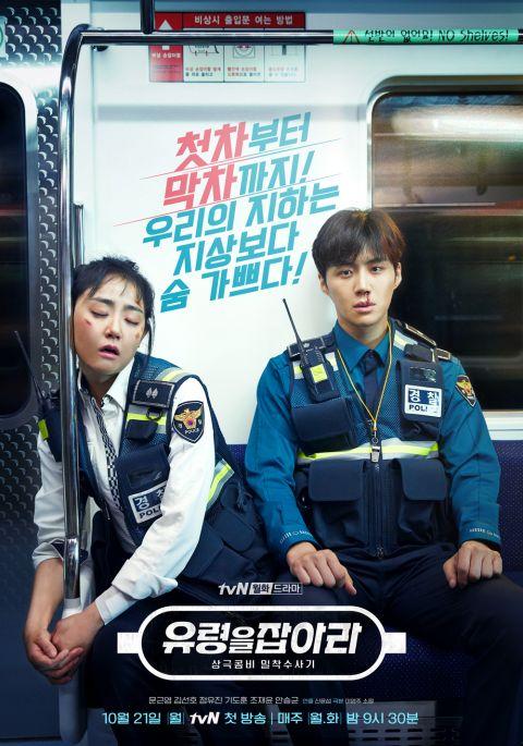 警察韩国电视剧,韩国刑侦剧中的正义与挑战