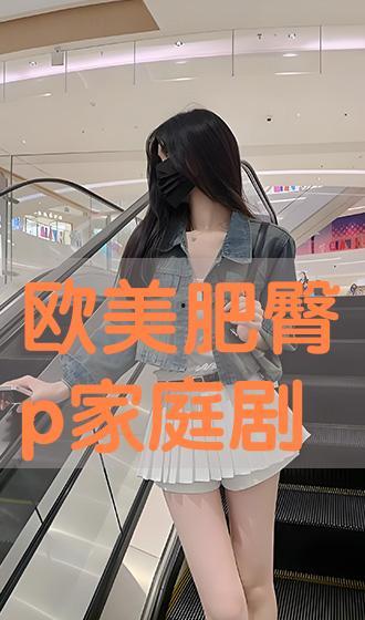 肥臀在线观看,一场视觉与情感的盛宴