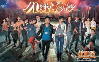 八卦神探国语,揭秘神秘事件的神秘侦探之旅