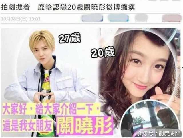 鹿晗关晓彤韩国评价,中韩文化交流的焦点人物”