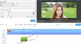 视频剪辑英语,Creating Engaging Video Clips: A Guide to English Editing Techniques