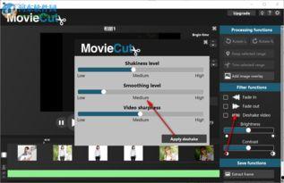 视频剪辑英语,Creating Engaging Video Clips: A Guide to English Editing Techniques