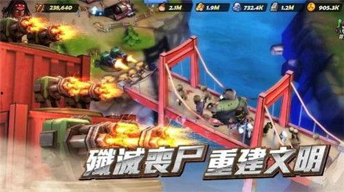 末日危城2在线观看,在线求生之旅