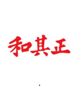 和其正图片,自然与健康的完美融合