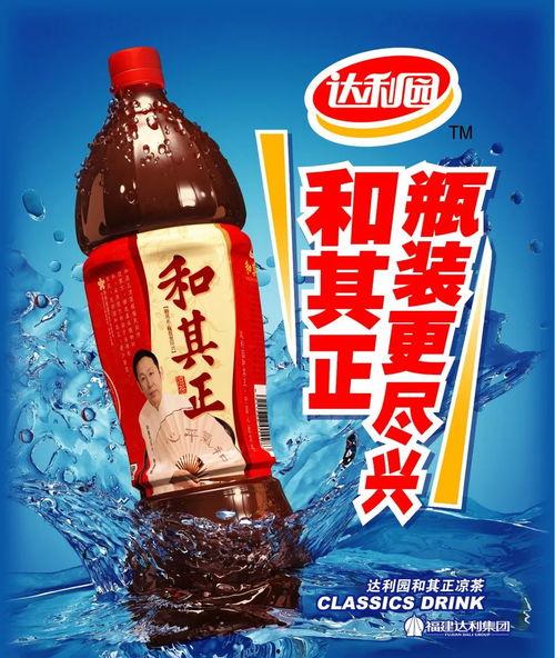 和其正图片,自然与健康的完美融合
