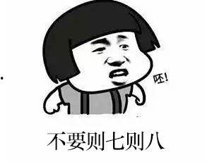搞笑相片大全图片,让你瞬间忘却烦恼