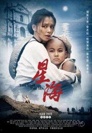 少年星海在线观看,逐梦星辰的青春之旅