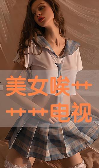 艹女生视频,艹女生视频中的青春风采