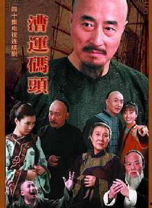 漕运码头在线观看西瓜,揭秘古代水上交通枢纽的繁华盛景
