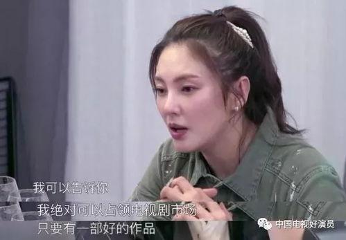 张雨绮戏床视频,演技与话题度双丰收