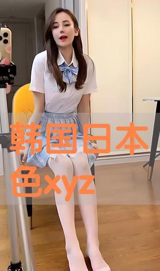 韩国色在线资源,揭秘热门平台与热门内容