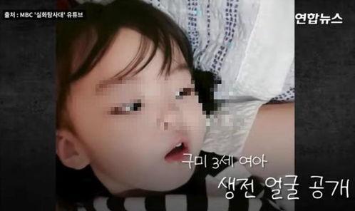 韩国女童被,揭开背后真相与反思社会安全”