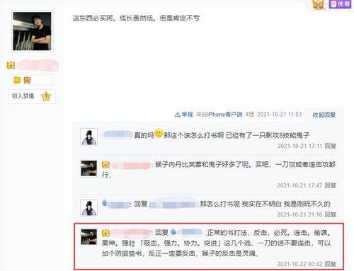 打书视频,跟随视频学习高效打书方法