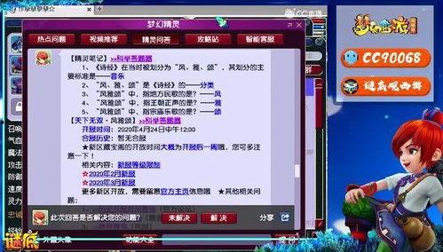 打书视频,跟随视频学习高效打书方法