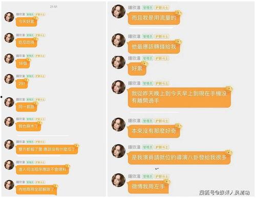 爆料吃瓜网4,娱乐圈最新猛料大曝光！