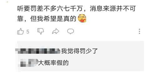 爆料吃瓜网4,娱乐圈最新猛料大曝光！