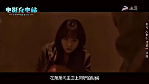 密室少女 在线观看,悬疑密室逃脱，揭秘惊悚真相