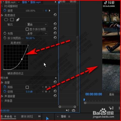 pr视频亮度,PR视频中的光影艺术解析