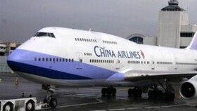空难纪录片大全国语,空难纪录片背后的生死启示