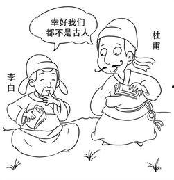 古人简笔画图片大全,简笔画中的历史画卷