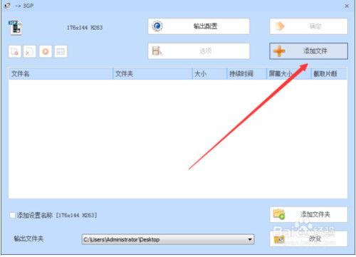 图片大小转换,探索图片大小背后的视觉奥秘