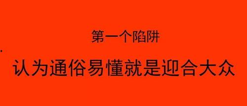 娱乐吃瓜酱广告文案怎么写,揭秘娱乐圈幕后故事，带你畅游八卦盛宴